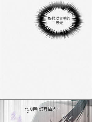 秘密教學 282-283話_282_01_brxo