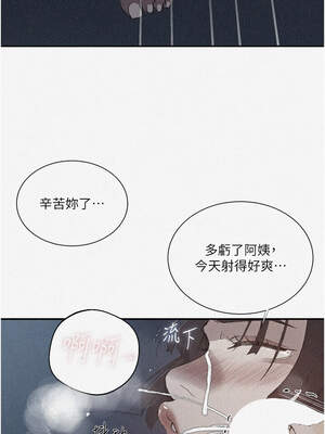 秘密教學 282-283話_283_01_vvau