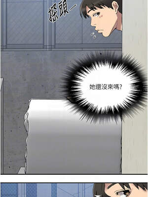 秘密教學 282-283話_283_05_gxlv