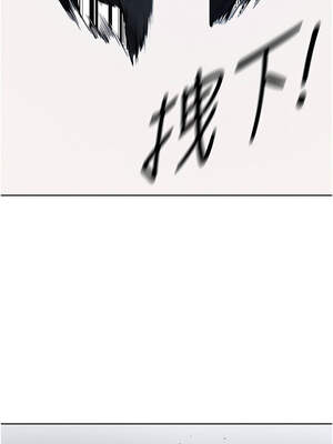 人妻獵人 97話_97_02_cqje