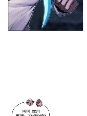 人妻獵人 97話_97_04_bbye