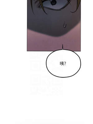 人妻獵人 97話_97_05_neyh