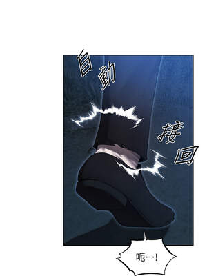 人妻獵人 97話_97_07_kryl