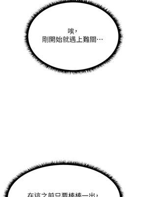 人妻獵人 97話_97_08_vjiu