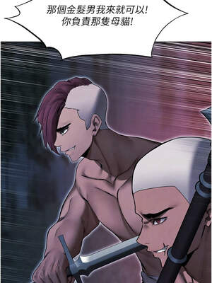 人妻獵人 97話_97_09_ukhs