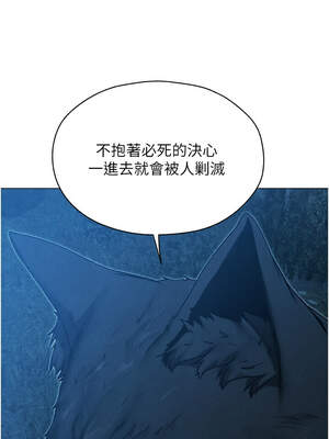 人妻獵人 97話_97_13_xfim