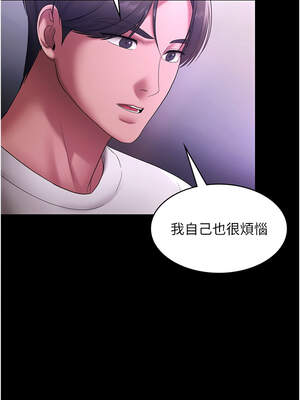 老闆娘的誘惑 70-71話_70_01_nnsi