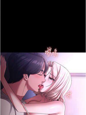 老闆娘的誘惑 70-71話_70_04_uprs