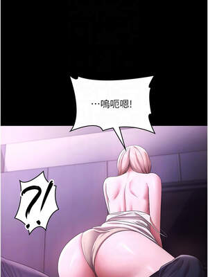 老闆娘的誘惑 70-71話_70_05_idcw