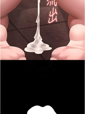 老闆娘的誘惑 70-71話_70_11_dwfh