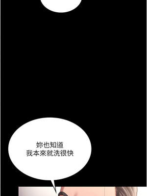 老闆娘的誘惑 70-71話_71_03_xodh