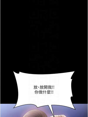 老闆娘的誘惑 70-71話_71_09_aymc