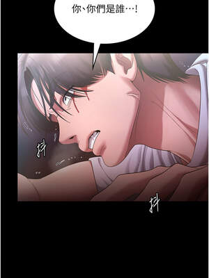 老闆娘的誘惑 70-71話_71_10_kubo