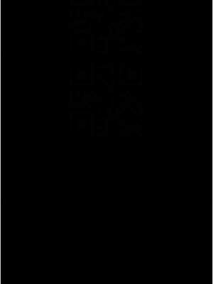 老闆娘的誘惑 70-71話_71_11_ncad