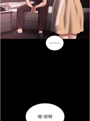 老闆娘的誘惑 70-71話_71_12_bksm