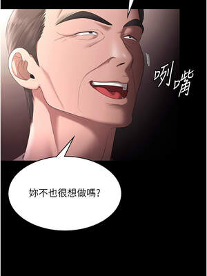 老闆娘的誘惑 70-71話_71_14_ksgk