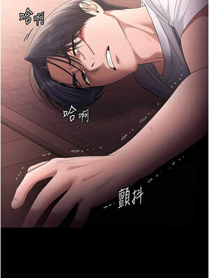 老闆娘的誘惑 70-71話_71_16_ikck