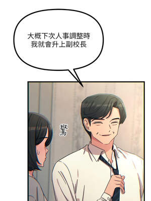 惡次人生 41-42話_41_01_aits