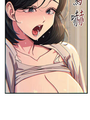 惡次人生 41-42話_41_10_lwqm