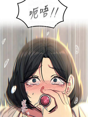 惡次人生 41-42話_41_11_hdur