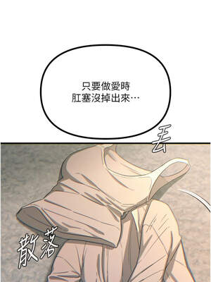 惡次人生 41-42話_42_03_itox