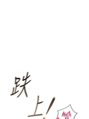 魯蛇社畜的金手指 37-38話_37_12_dkdx