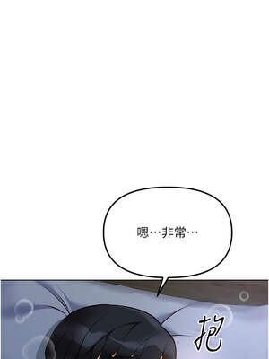 魯蛇社畜的金手指 37-38話_37_14_aymv