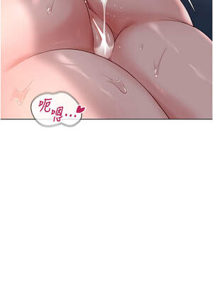 魯蛇社畜的金手指 37-38話_38_01_bahq