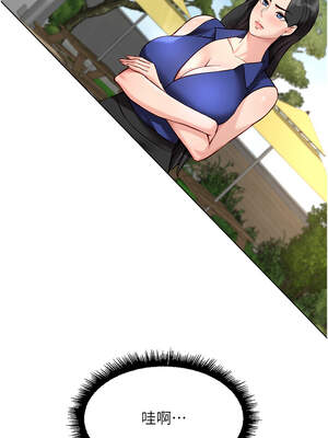 魯蛇社畜的金手指 37-38話_38_04_yaxg