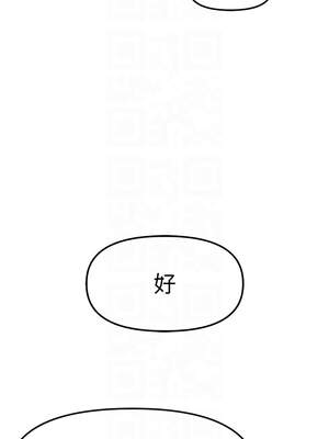 魯蛇社畜的金手指 37-38話_38_05_kpko