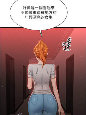 倒追遊戲 16-17話_16_08_wcfb