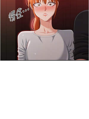 倒追遊戲 16-17話_16_09_nldv