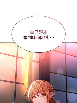 倒追遊戲 16-17話_16_13_kuwv