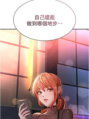 倒追遊戲 16-17話_17_01_ejql