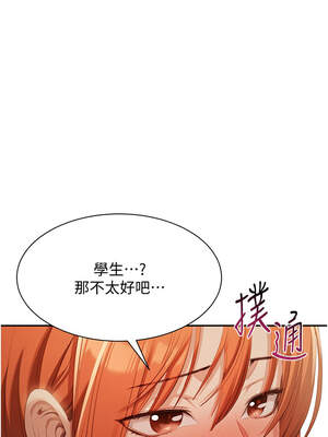 倒追遊戲 16-17話_17_03_kvqm