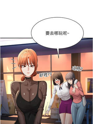 倒追遊戲 16-17話_17_04_sehu