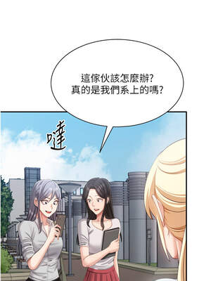 倒追遊戲 16-17話_17_08_nhnm