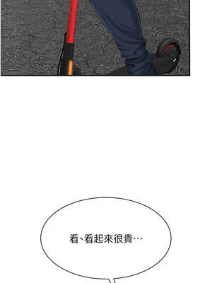 倒追遊戲 16-17話_17_10_jvle