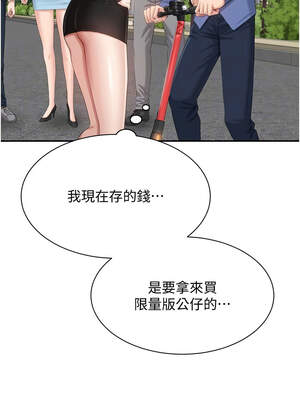 倒追遊戲 16-17話_17_11_oyoq