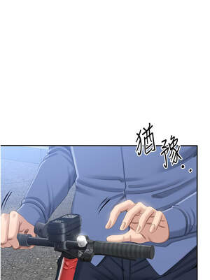 倒追遊戲 16-17話_17_12_edoj