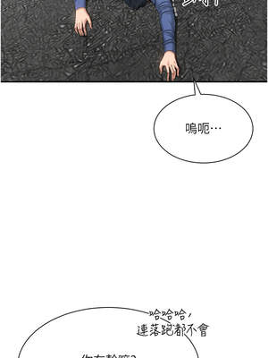 倒追遊戲 16-17話_17_13_trjj