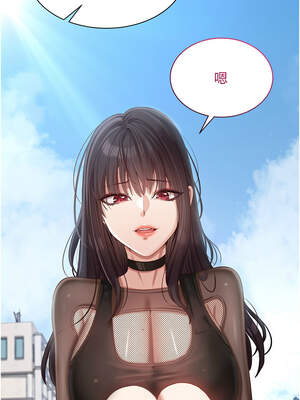 倒追遊戲 16-17話_17_14_gqog