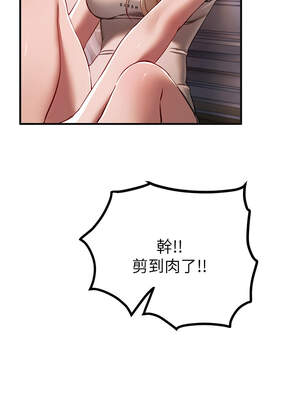 Beautiful Days 49-50話_49_01_tpnj