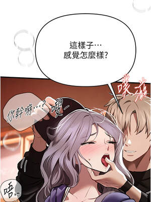 Beautiful Days 49-50話_49_04_lkfc