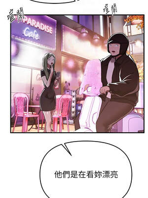 Beautiful Days 49-50話_49_09_chfx