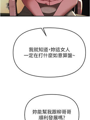 Beautiful Days 49-50話_50_01_sggr