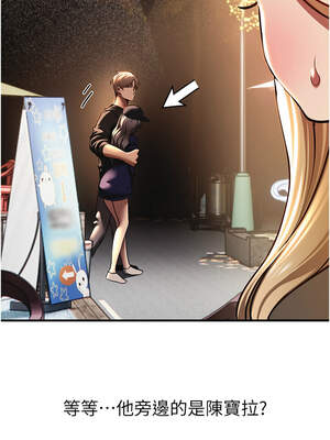 Beautiful Days 49-50話_50_03_iotr