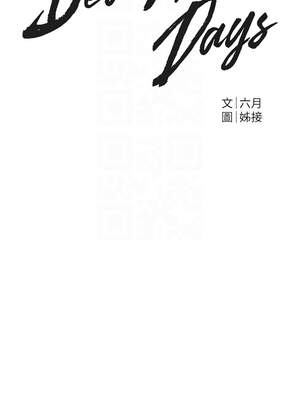 Beautiful Days 49-50話_50_05_hkpw