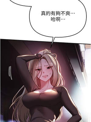 Beautiful Days 49-50話_50_10_xlvd