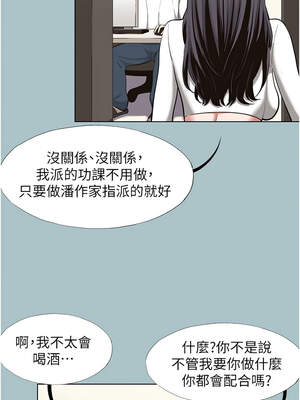 不要戀愛要打砲 9-10話_09_01_qasx
